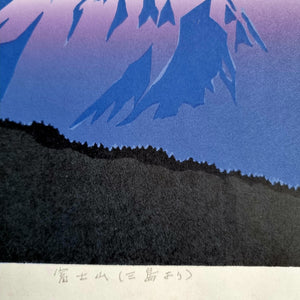 Mount Fuji - Seen from Mishima - 富士山 (三島より)