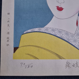 Maiko in Lemon Kimono - 舞妓 – HAGHIRIAN Fine Arts