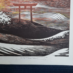 Rising Sun  - 日昇る